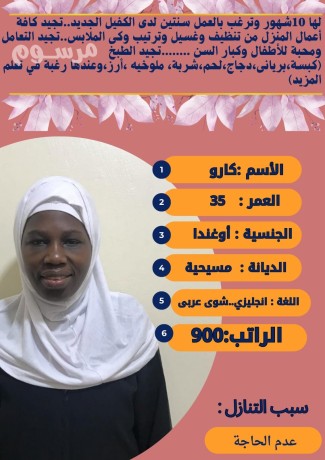 yogd-aaamlat-mnzlyh-lltnazl-mn-gmyaa-algnsyat-mdrbat-aaly-aaamal-almnzl-kamlh-basaaar-mmtazh-togd-ftrh-yogd-tosyl-aly-gmyaa-anhaaa-almmlk-big-1