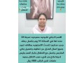 hyakm-allh-ldyna-mgmoaah-mn-alaaamlat-almtmyzh-ltnazl-mn-gmyaa-algnsyat-small-0
