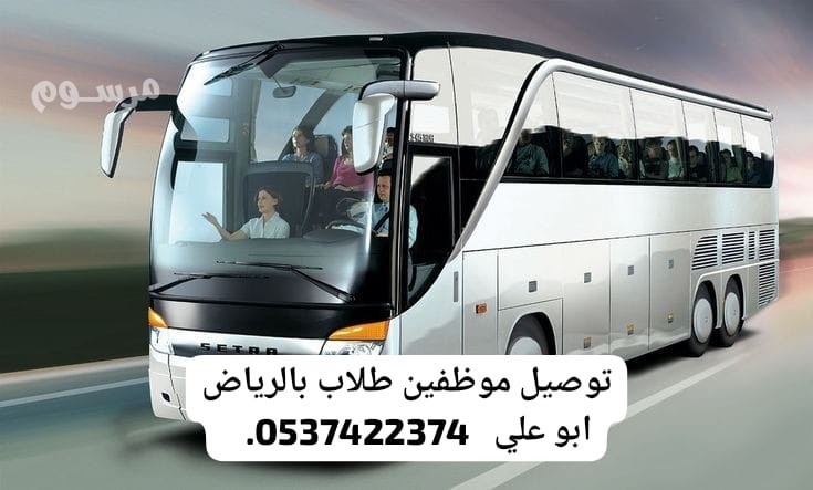 tosyl-mothfat-llaaml-balryad-0537422374-tosyl-aamal-alryad-big-0