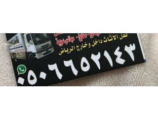 شراء مكيفات مستعمله شمال الرياض