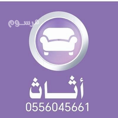 shraaa-athath-mstaaml-hy-ghrnat-0556045661-big-0
