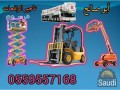 rafaaat-shoky-rafaaat-mksyh-skalat-khrbayyh-llaygar-fy-alryad-small-0