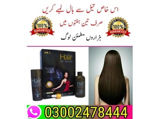 Hair Building Fiber Oil In Peshawar- 03002478444