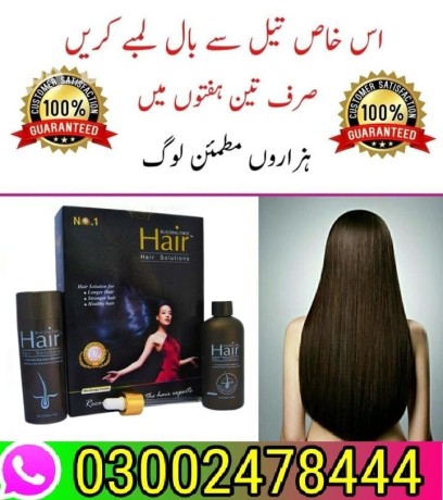 hair-building-fiber-oil-in-peshawar-03002478444-big-0