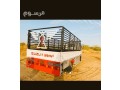 shraaa-athath-mstaaml-hy-alshaf-0559803796-small-0