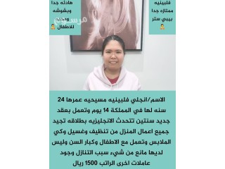 نقدم لكم مجموعه واسعه من افضل العاملات المنزليات من مختلف الجنسيات والمهارات لتناسب مختلف احتياجاتكم نوفر عليكم عناء البحث عن عامله منزليه تساعدكم