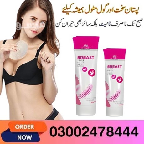intimify-breast-enhancement-cream-in-pakistan-03002478444-big-1