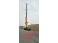 tagyr-rafaaat-shokyh-syzr-oman-lft-llaygar-0506534006-small-4