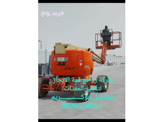 تاجير رافعات شوكيه سيزر ومان لفت للايجار 0506534006