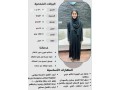 yogd-ldyna-aaamlat-lltnazl-onstkbl-khadmat-lltnazl-mn-gmyaa-algnsyat-0507600628-small-0