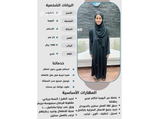 يوجد لدينا عاملات للتنازل ونستقبل خادمات للتنازل من جميع الجنسيات 0507600628