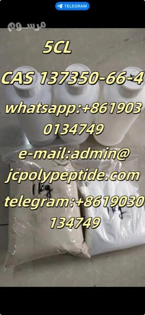5cl-adba-5-chloro-adb-a-cas-1119-51-3-dmf-powder-liquid-big-0