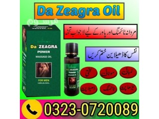 Da Zeagra Oil Price in Pakistan 03230720089 shop now