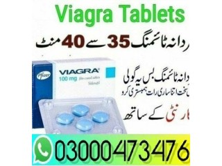 Viagra Same Day Delivery In Lahore = 03000473476