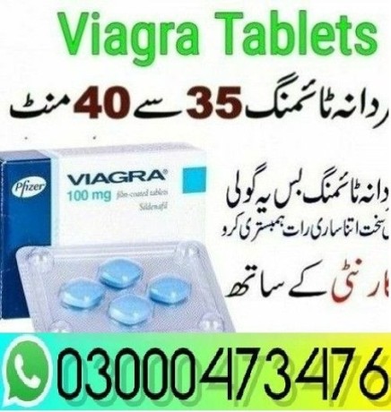 viagra-same-day-delivery-in-lahore-03000473476-big-0