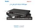 alan-mntgat-draytk-fy-gd-gmyaa-mntgat-draytk-small-1