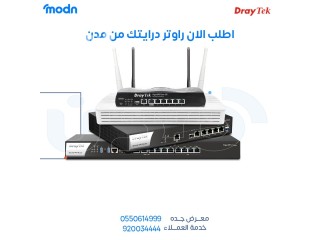 الان منتجات درايتك في جدة - جميع منتجات درايتك