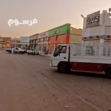 dyna-llaygar-alyomy-oalshhry-maa-alsayk-0550560494-big-0