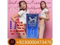 blue-wizard-drops-in-pakistan-923000473476-small-0