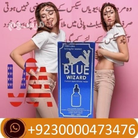 blue-wizard-drops-in-pakistan-923000473476-big-0