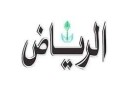 shraaa-mgals-mstaamlh-balryad-0559803796-small-0