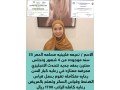 hyaaaakm-allh-aamlayna-alkram-naaln-aan-ogod-khat-lltnazl-mmtazyn-balaaml-small-0