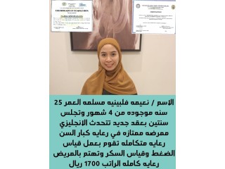 حيااااكم الله عملائنا الكرام نعلن عن وجود خات للتنازل ممتازين بالعمل