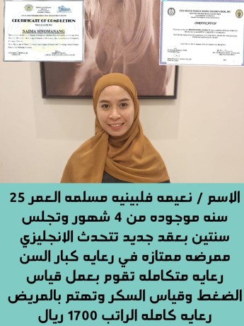 hyaaaakm-allh-aamlayna-alkram-naaln-aan-ogod-khat-lltnazl-mmtazyn-balaaml-big-0