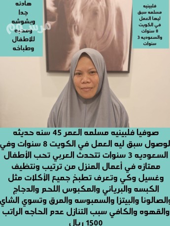 hyaaaakm-allh-aamlayna-alkram-naaln-aan-ogod-khat-lltnazl-mmtazyn-balaaml-big-1