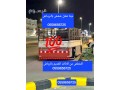 dyna-tkhls-mn-alathath-alkdym-balryad-0559656725-small-0