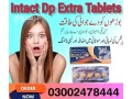 intact-dp-extra-tablets-in-pakistan-03002478444-small-1