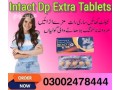 intact-dp-extra-tablets-in-pakistan-03002478444-small-0