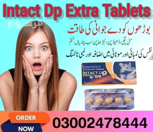 intact-dp-extra-tablets-in-pakistan-03002478444-big-1