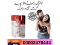tiger-delay-spray-in-pakistan-03002478444-small-1