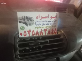 شراء اثاث مستعمل شرق الرياض535883845 ️