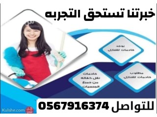 عامله لتنازل