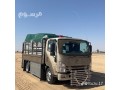 dyna-nkl-aafsh-balryad-0507236883-small-0
