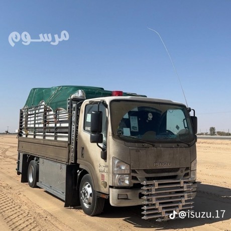 dyna-nkl-aafsh-balryad-0507236883-big-0